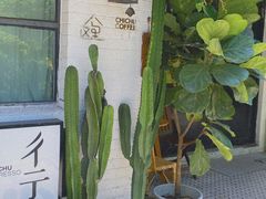 -彳亍咖啡·这里(水湾路店)