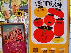 -麦当劳(杭州庆春路店)