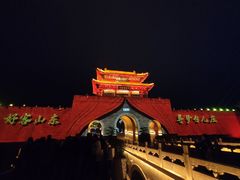 -台儿庄古城