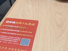 -喜家德虾仁水饺(浦东山姆店)