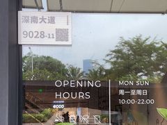 -gaga(深圳南山益田假日广场店)