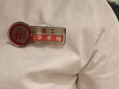 -海底捞火锅(崇文门新世界百货店)