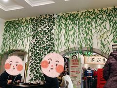 -欧阳家吊炉饼(九纬路店)