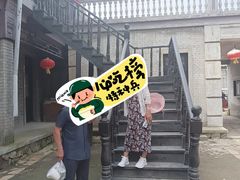 -清风小镇闯关东影视基地