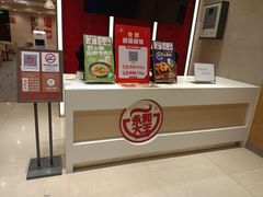 -永和大王(北京站内一店)