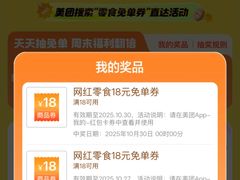 -温岭特色嵌糕(开元店)