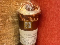 -奈雪的茶(华侨城创意园店)