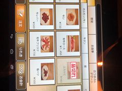 -焼肉まんぐう