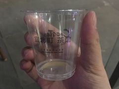 -去茶山(新光里店)
