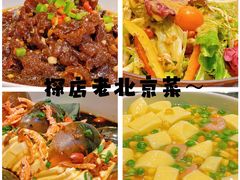 -紫光园(燕郊总店)