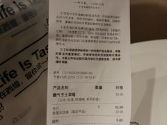 -奈雪的茶(新天地广场PRO店)