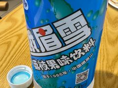 -古真记钵钵鸡(老公园店)