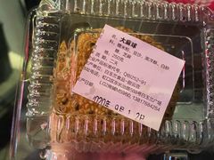 -白玉兰食品(甜云店)