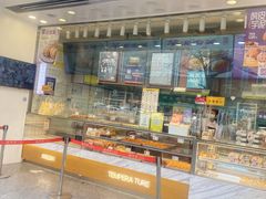 -鲍师傅糕点(大沽南路店)