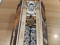 -新太二·鲜料川菜(晶耀前滩店)