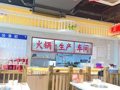 -伍师兄市井火锅(东部星悦天地店)