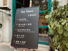 -日舞(鹭江道店)