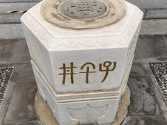 -北京湖广会馆