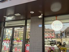 -德克士(安靖店)