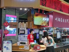 -阿甘锅盔(合生汇购物中心店)