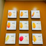 超吉芒的芒果杯只要9.9元