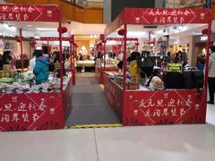 -北京华联购物中心(天通苑店)