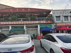 -大赤坎肥仔强烧味海鲜餐厅(大赤坎店)