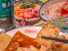 -西关明记肠粉(荔枝湾店)