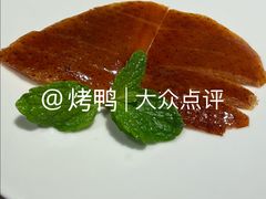 -四季民福烤鸭店(外滩外白渡桥店)