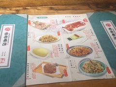 菜单-香香春饼·非遗技艺(万达店)