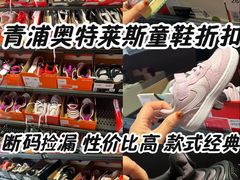 -NIKE上海青浦优选体验店