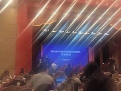 -南京钟山宾馆(江苏省会议中心)