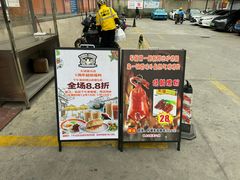 -新辉港式茶餐厅(北栅店)