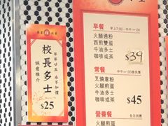 -华星冰室(湾仔店)