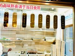 -功德林(南京西路店)