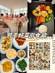 -艾薇朵朵全套房月子中心(江宁店)
