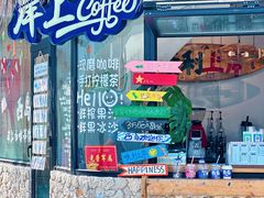 -三亚西岛海洋文化旅游区