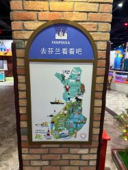 -幻贝家儿童乐园(哈尔滨王府井店)