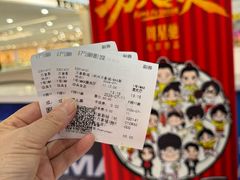 -万象影城(杭州万象城IMAX激光店)