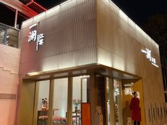 -一澜江宴·江景地标楚菜(江滩公园店)