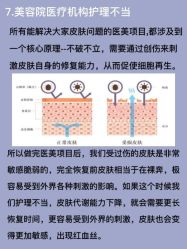 -天其美科学美肤·生发健康管理