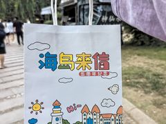 -烟台山景区