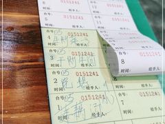 -农汤老店(顺联公园里店)
