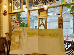 -西关84·History·Art·Cafe