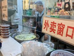 -清真·二嫂子煎饼果子(鼓楼旗舰形象店)