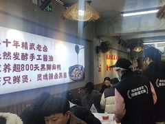 -回味黑鸭煲·始于2006(万松园店)