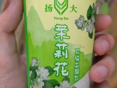 -扬大康源乳业鲜奶吧(大学北路店)
