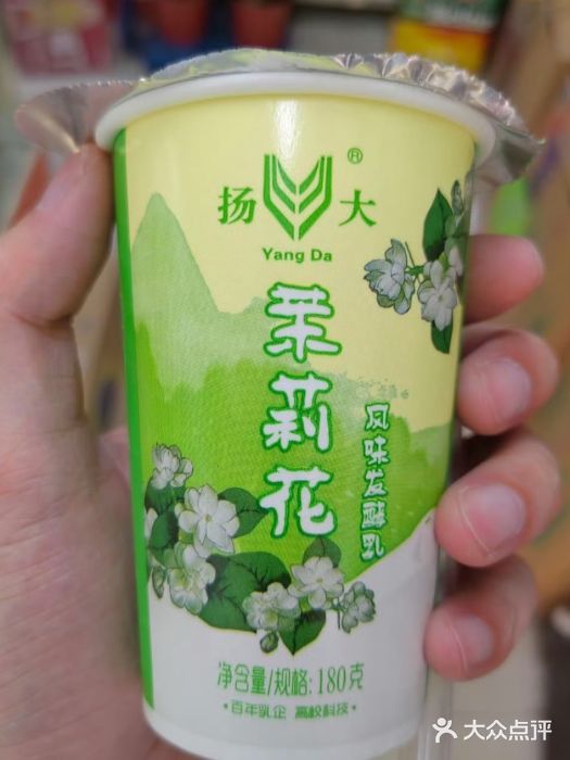 扬大康源乳业鲜奶吧(大学北路店)图片