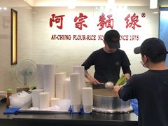-阿宗面线(西门町店)