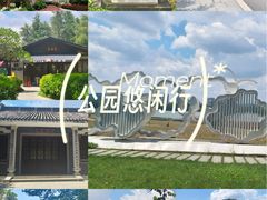 -海珠湖公园